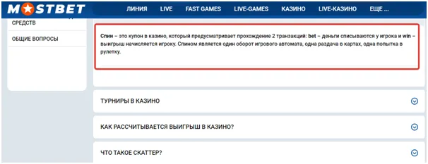 Купон и сделать ставку Купон и сделать ставку